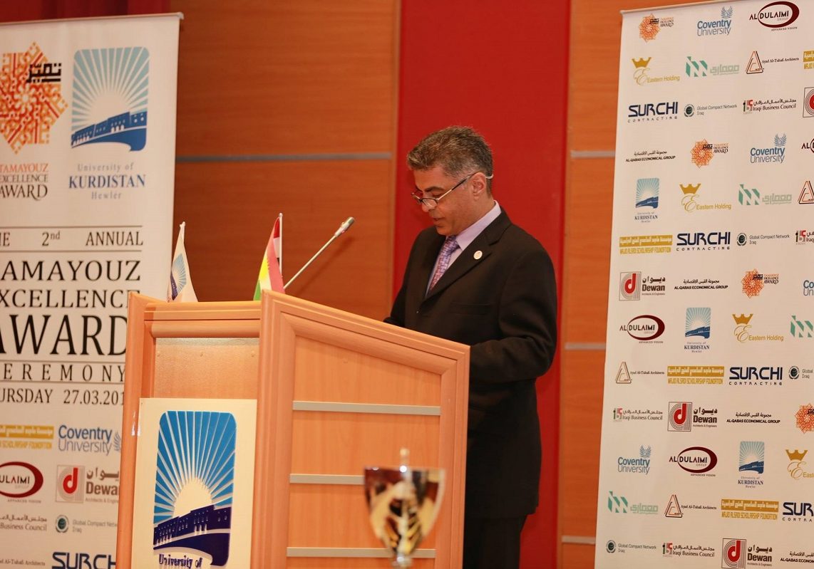 Tamayouz Award